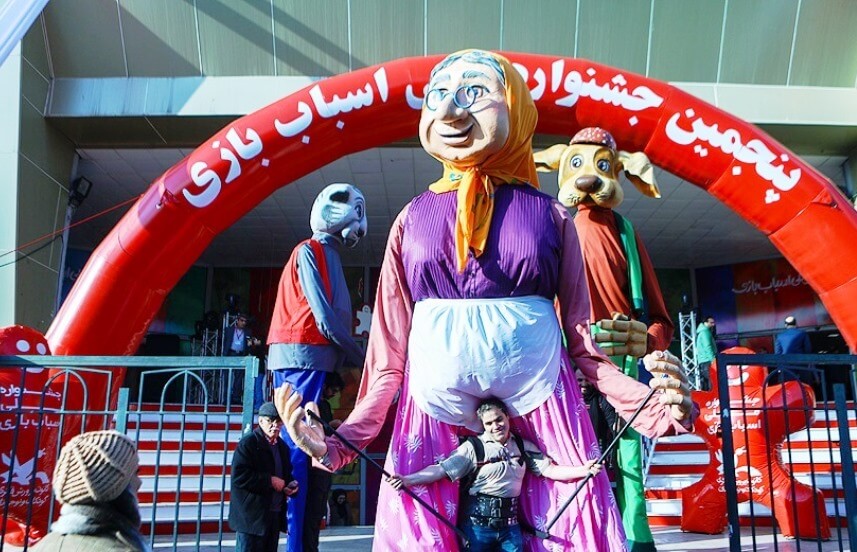 جشنواره اسباب بازی ایرانی